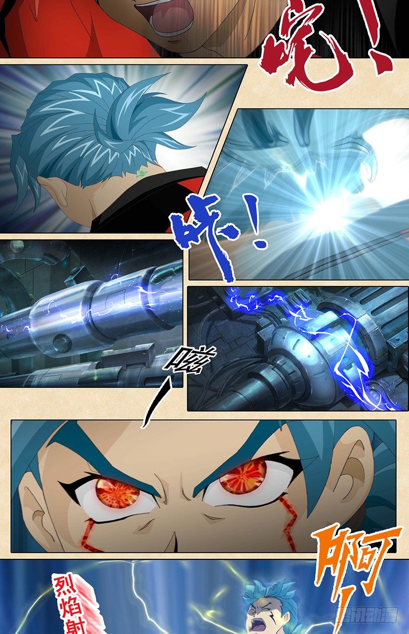 第42话 玫瑰阵-第43话