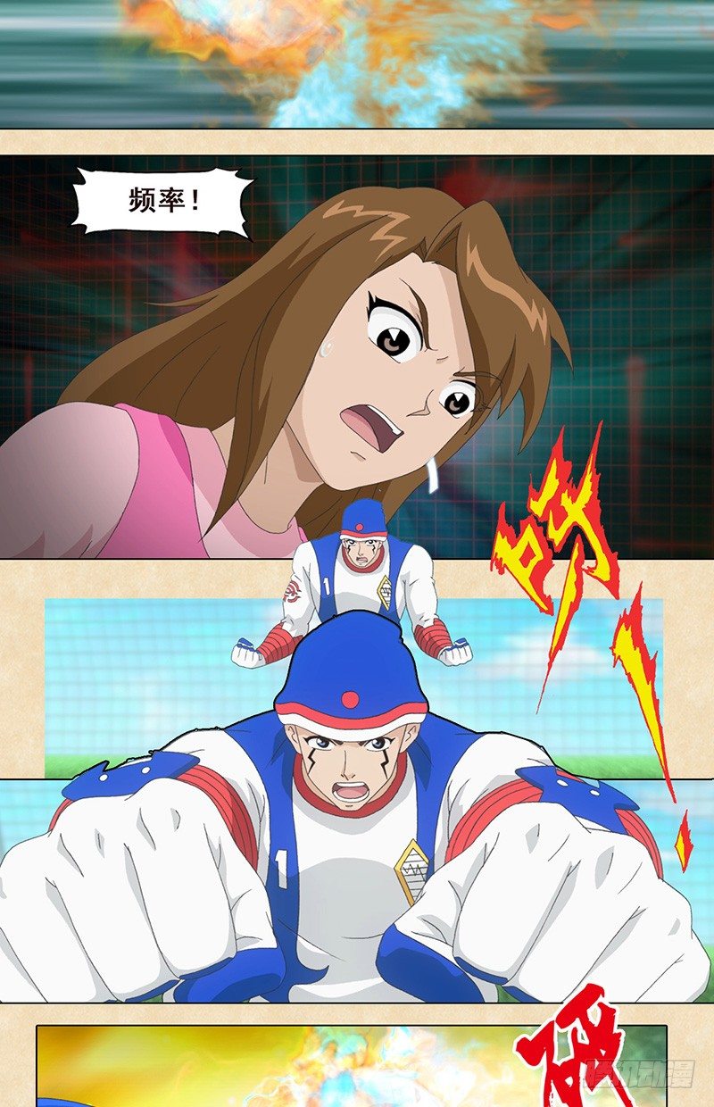 第42话 玫瑰阵-第43话