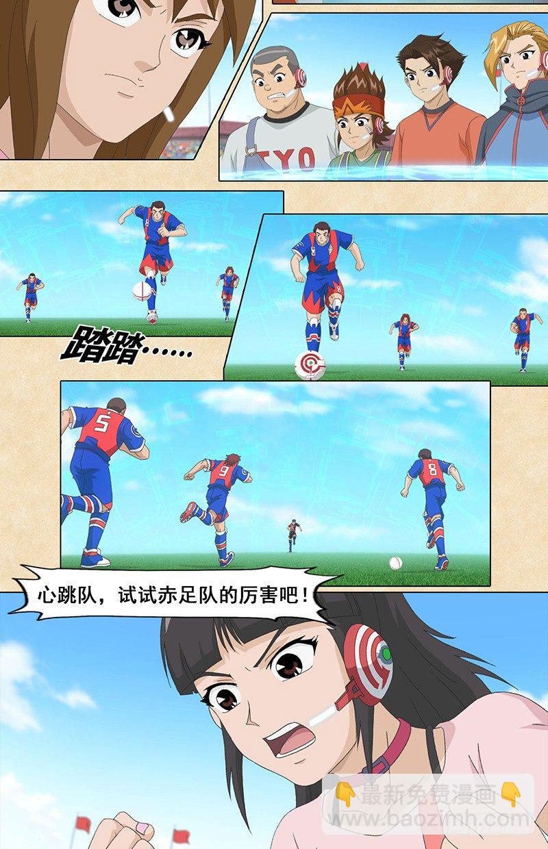 第42话 玫瑰阵-第43话