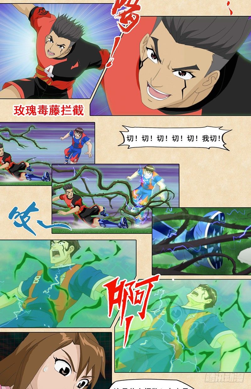 第42话 玫瑰阵-第43话