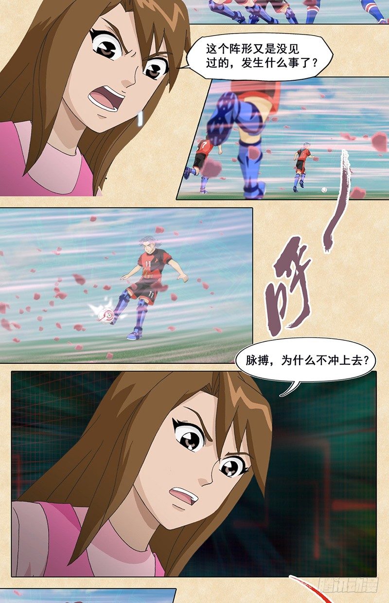 第42话 玫瑰阵-第43话