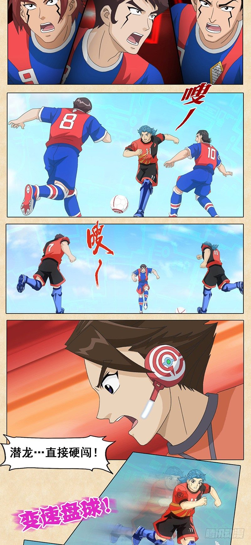 第44话 反击，六十秒-第45话