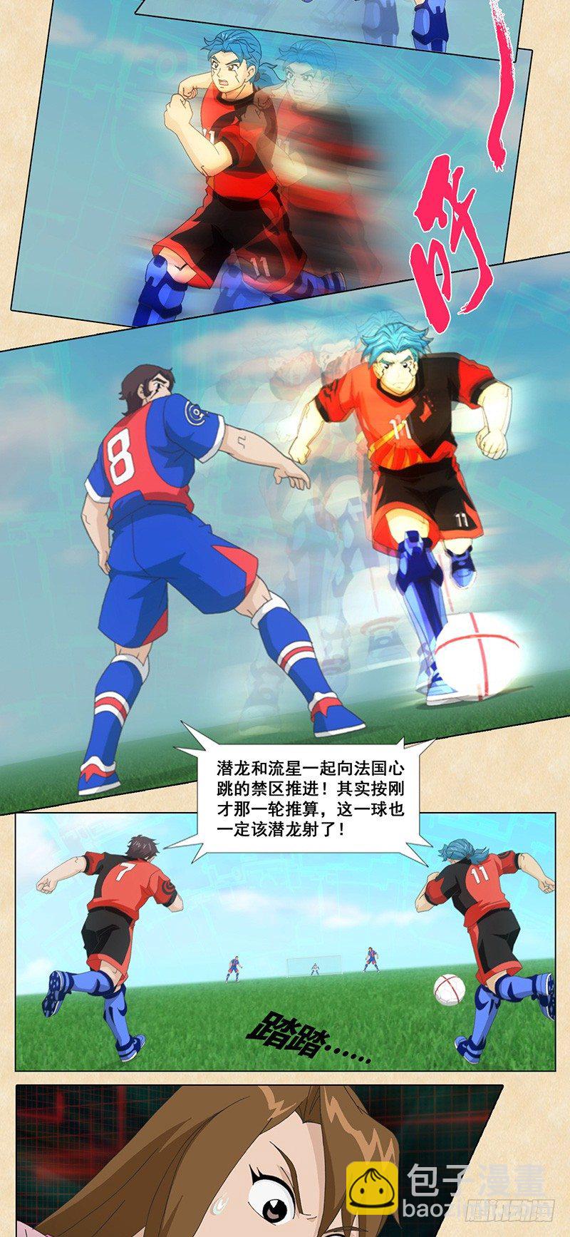 第44话 反击，六十秒-第45话