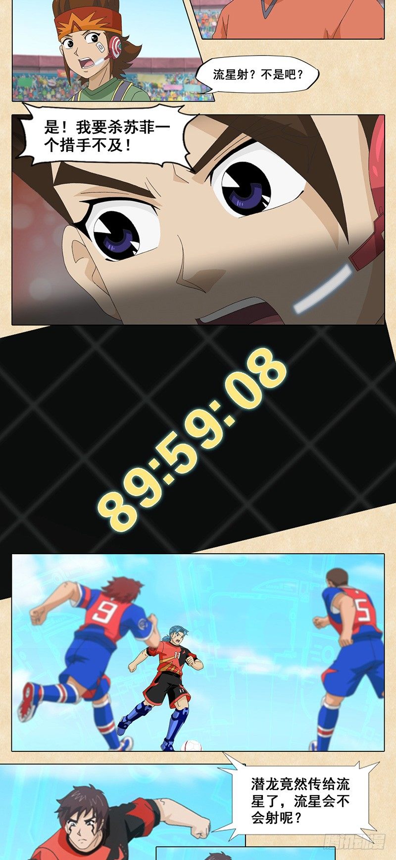 第44话 反击，六十秒-第45话