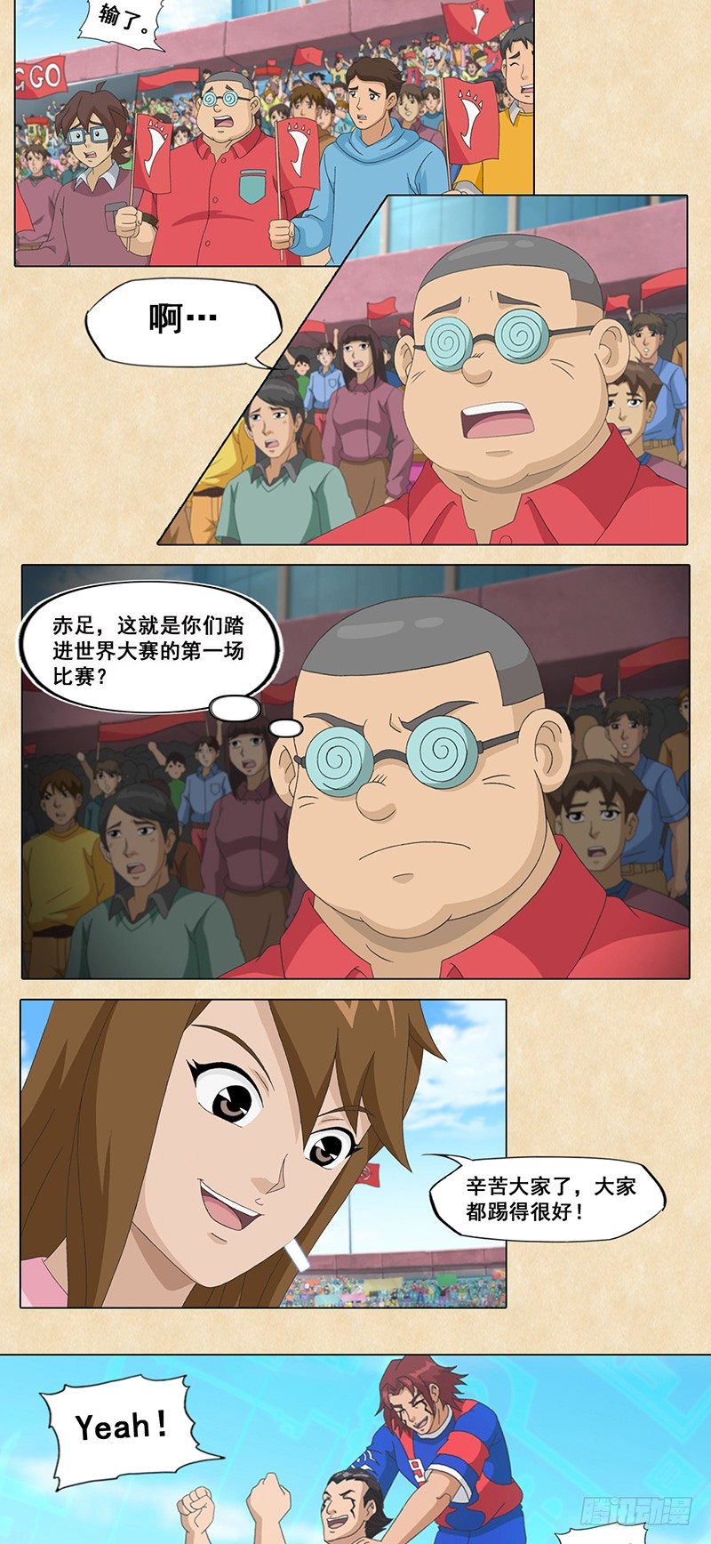 第44话 反击，六十秒-第45话