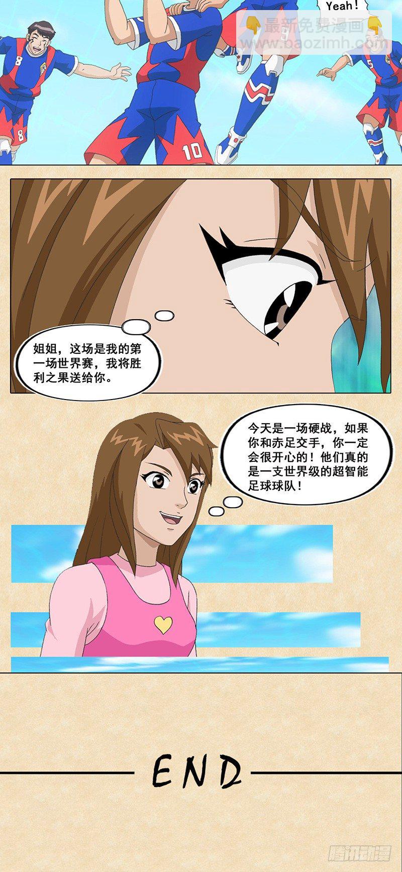 第44话 反击，六十秒-第45话