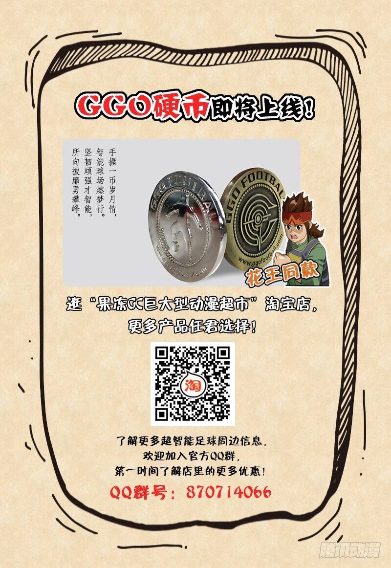 第44话 反击，六十秒-第45话