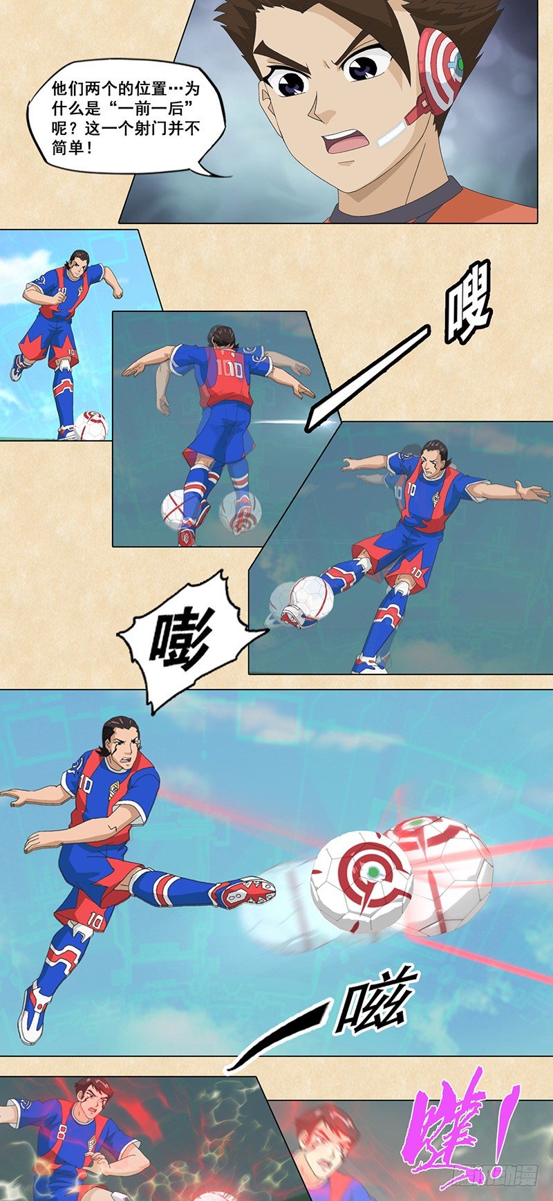 第44话 反击，六十秒-第45话