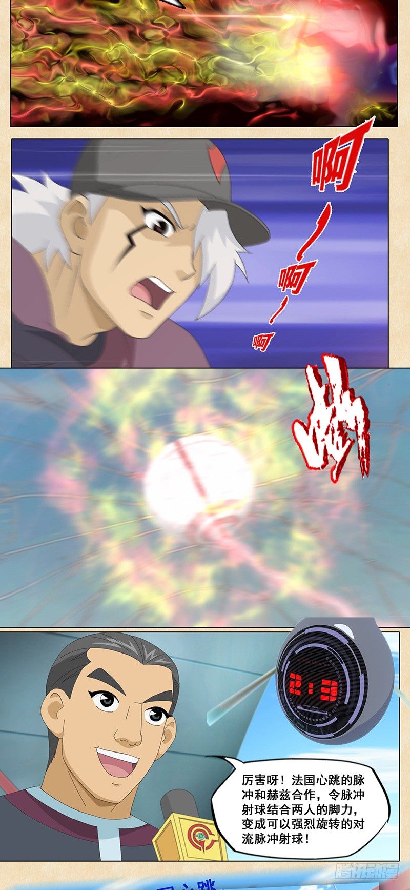 第44话 反击，六十秒-第45话