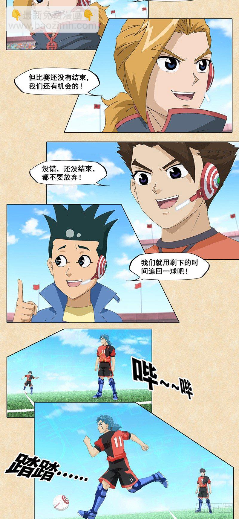 第44话 反击，六十秒-第45话