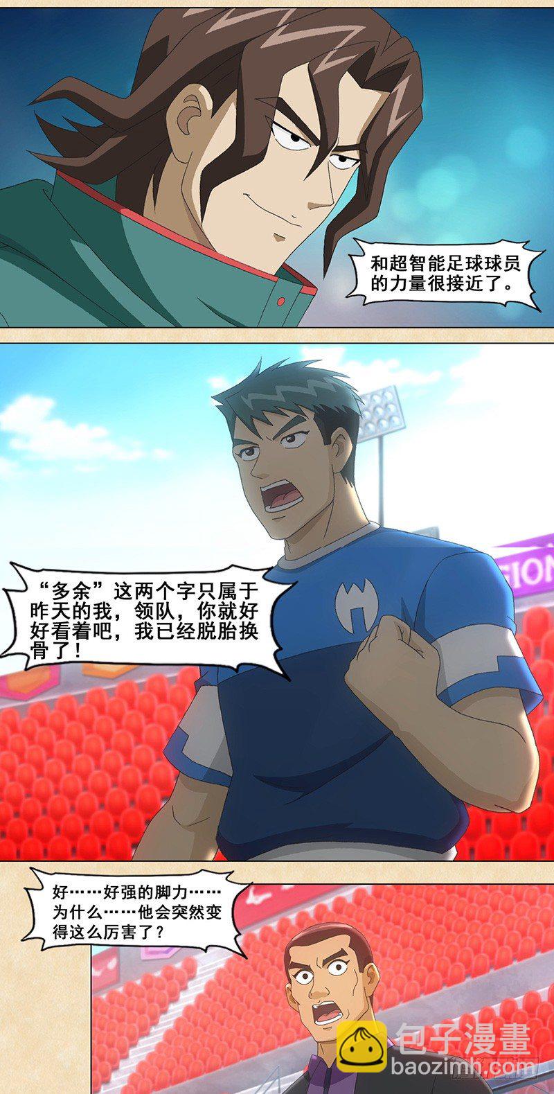 第46话 意大利威尼斯-第47话