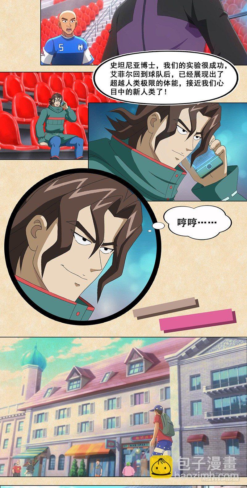 第46话 意大利威尼斯-第47话