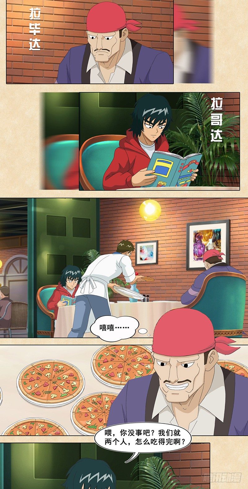 第46话 意大利威尼斯-第47话