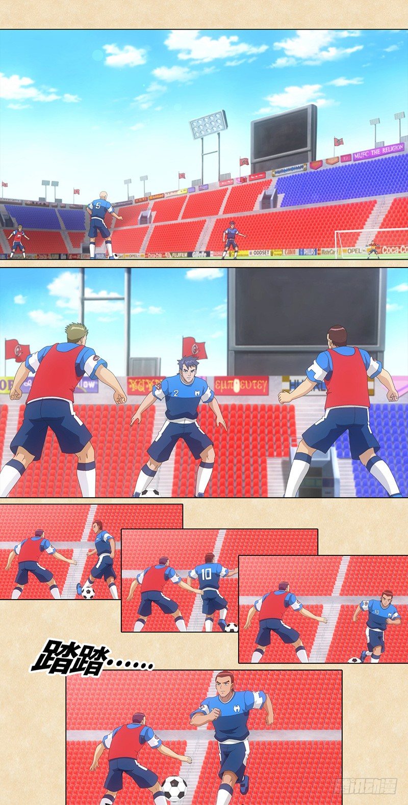 第46话 意大利威尼斯-第47话