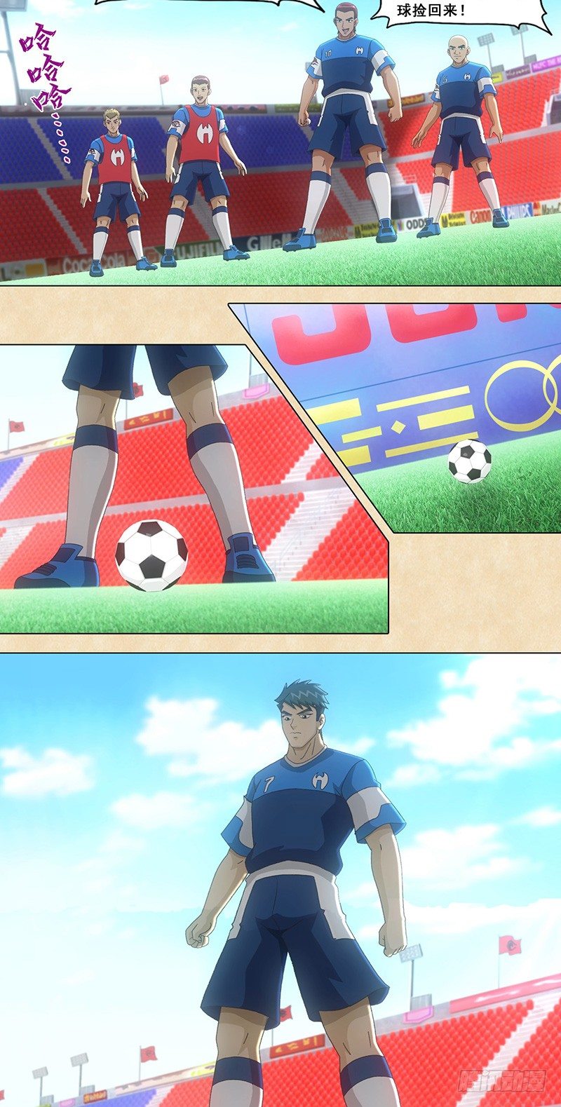 第46话 意大利威尼斯-第47话