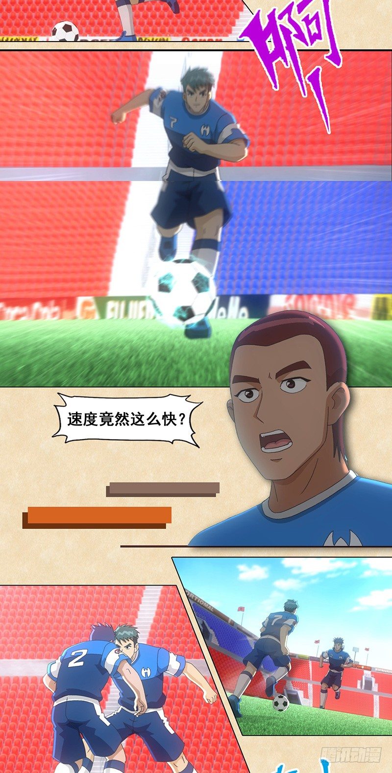 第46话 意大利威尼斯-第47话