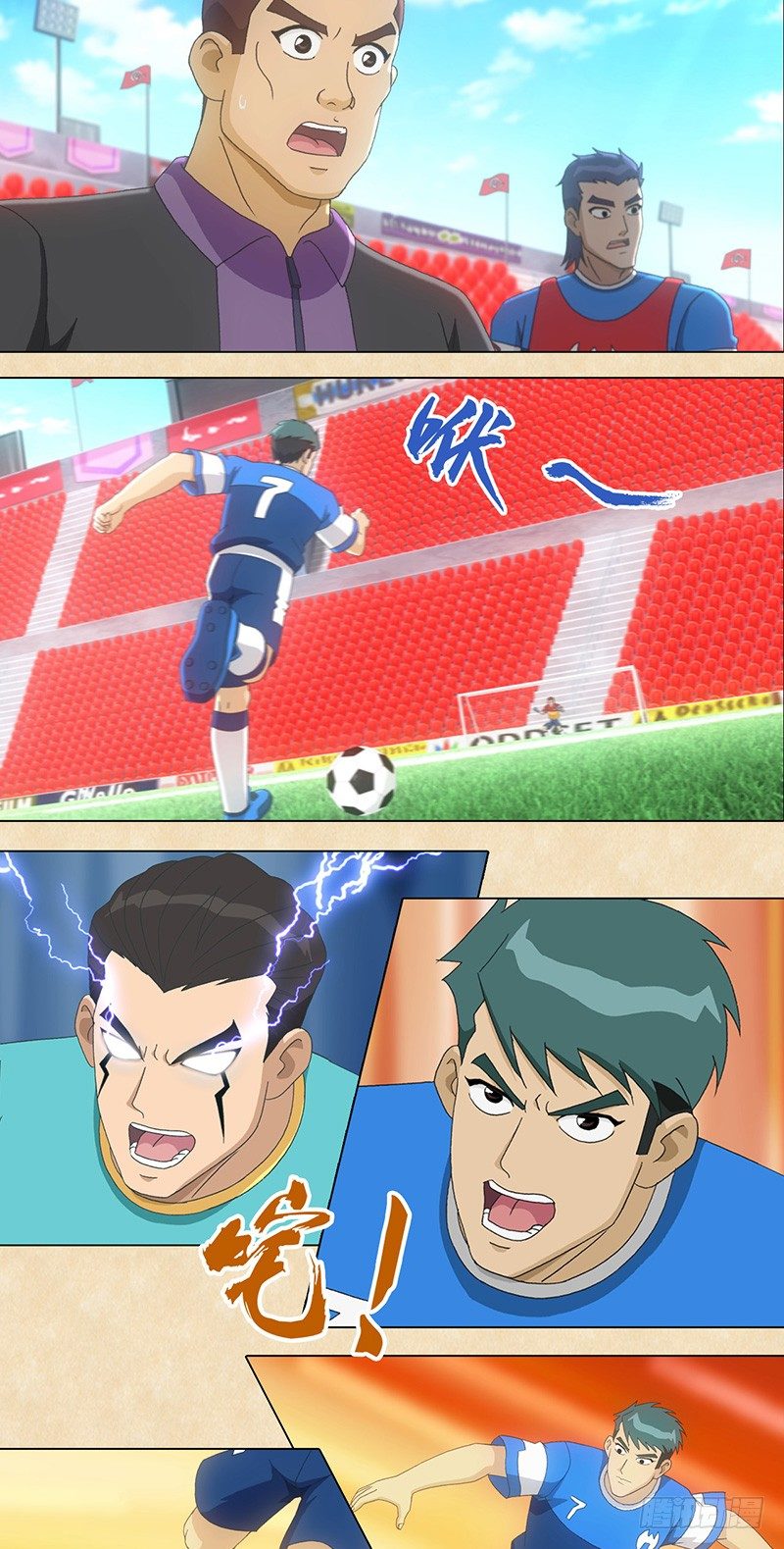 第46话 意大利威尼斯-第47话