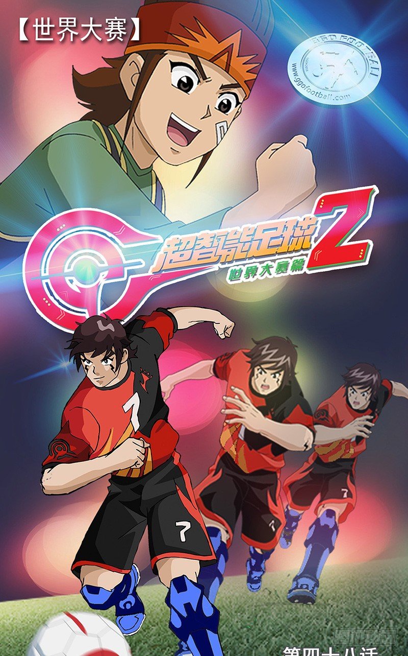 第48话 父子-第49话