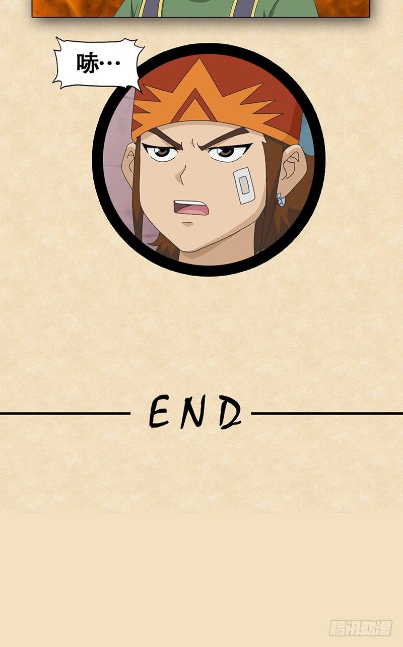 第48话 父子-第49话