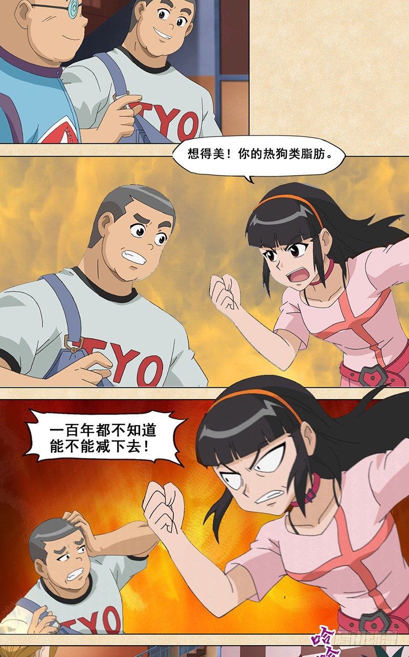 第48话 父子-第49话