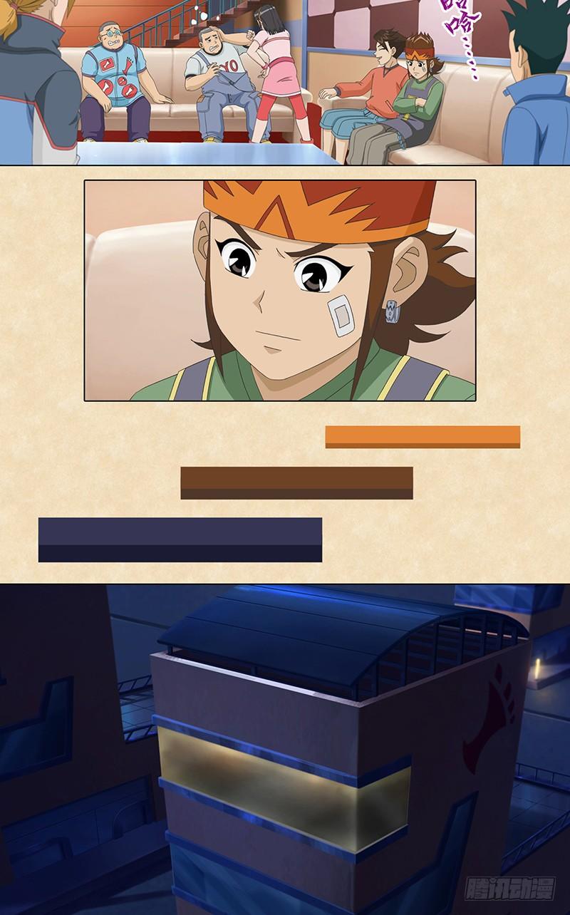 第48话 父子-第49话