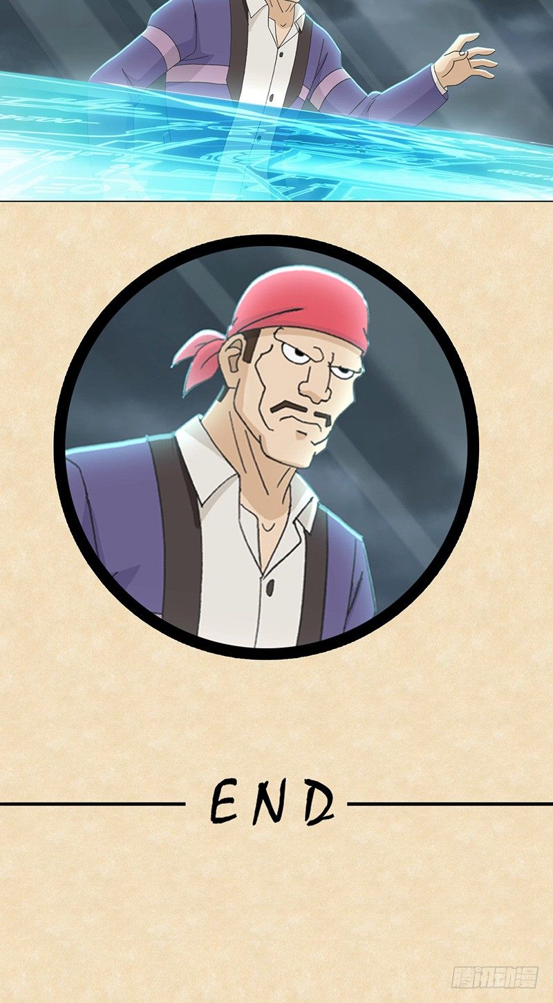 第50话 雨战霸王-第51话