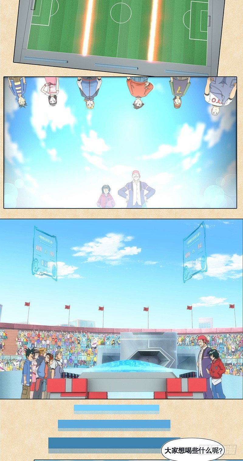 第52话 雨战前-第53话