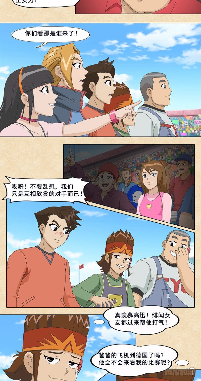 第52话 雨战前-第53话