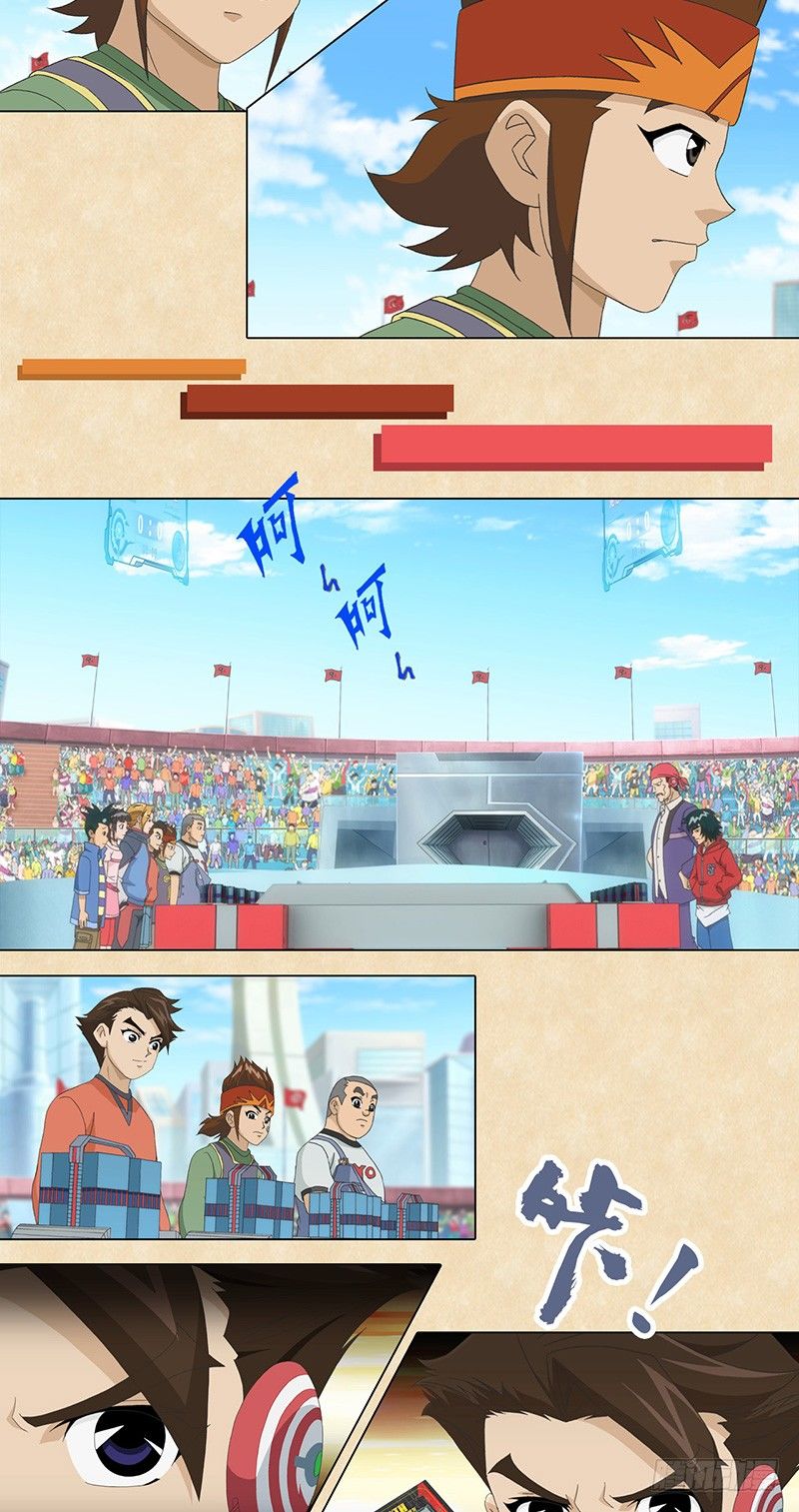 第52话 雨战前-第53话