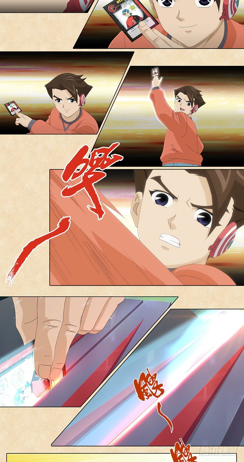 第52话 雨战前-第53话