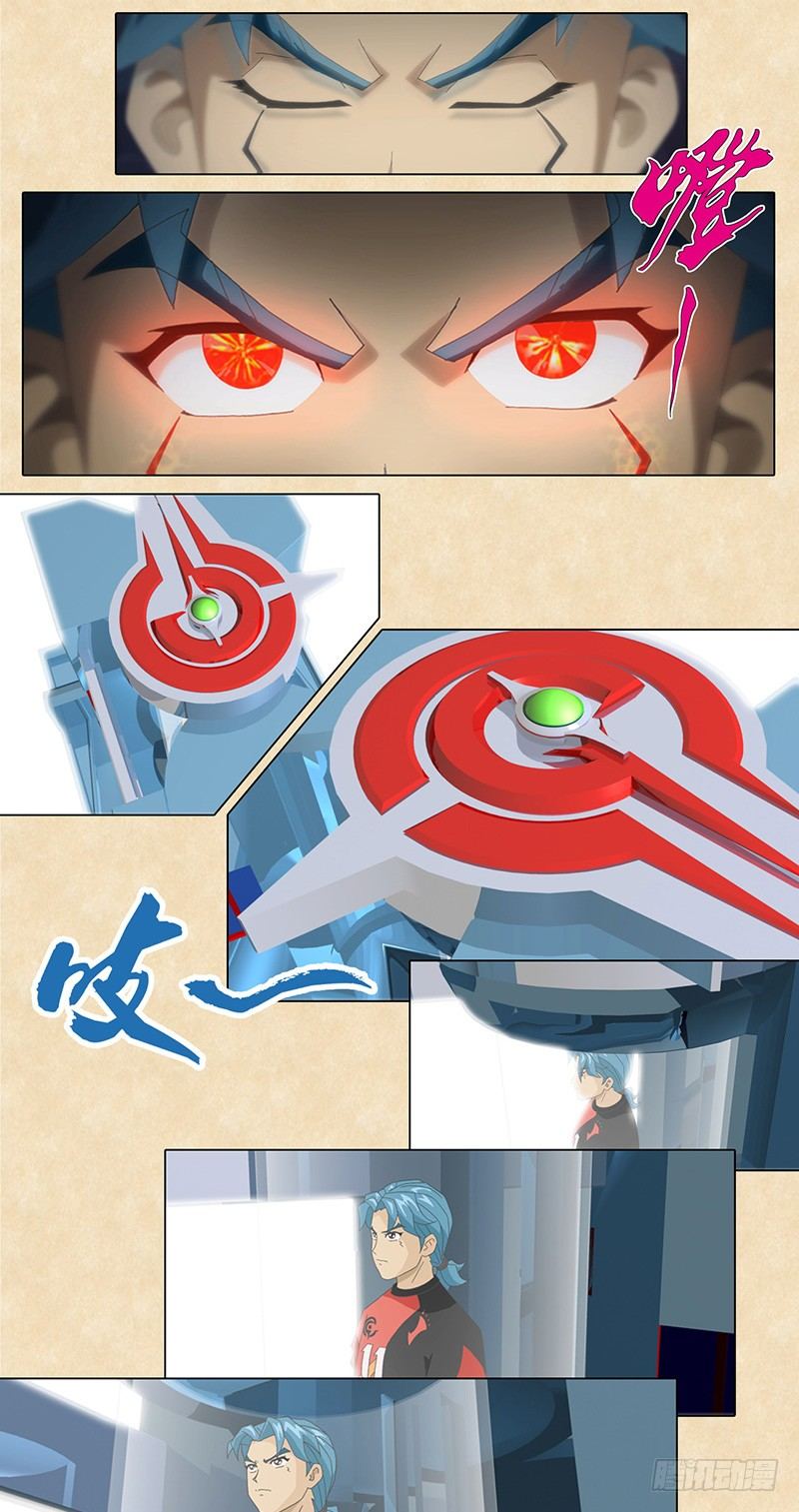 第52话 雨战前-第53话