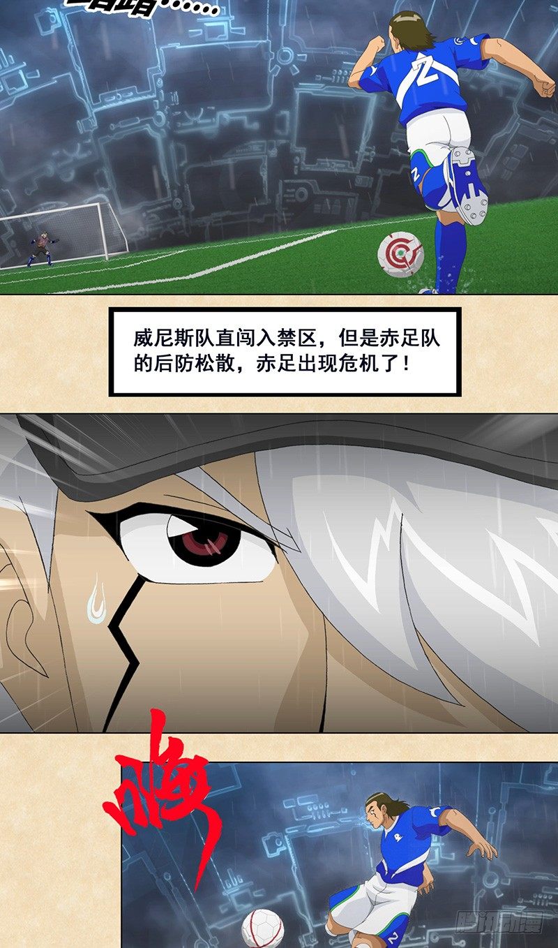 第54话 雨战-第55话