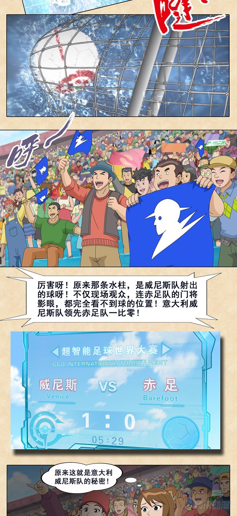 第56话 背水一战-第57话