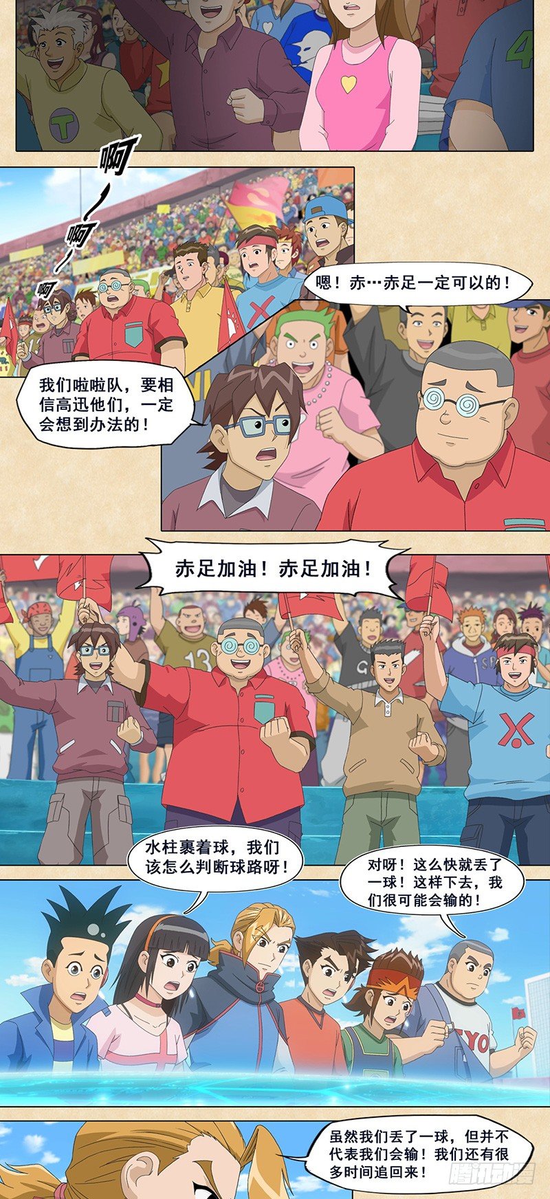 第56话 背水一战-第57话