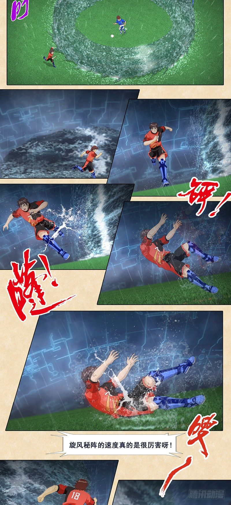 第56话 背水一战-第57话