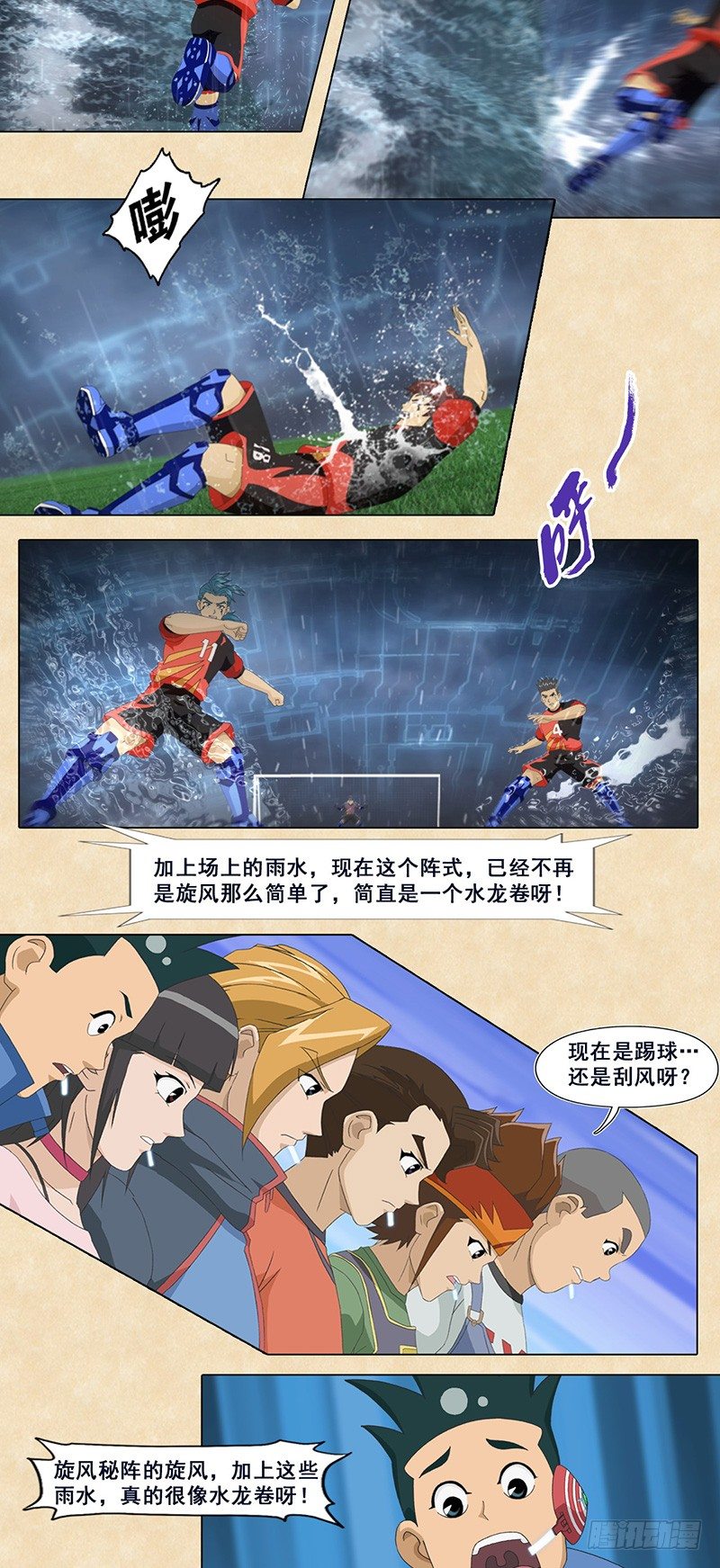 第56话 背水一战-第57话