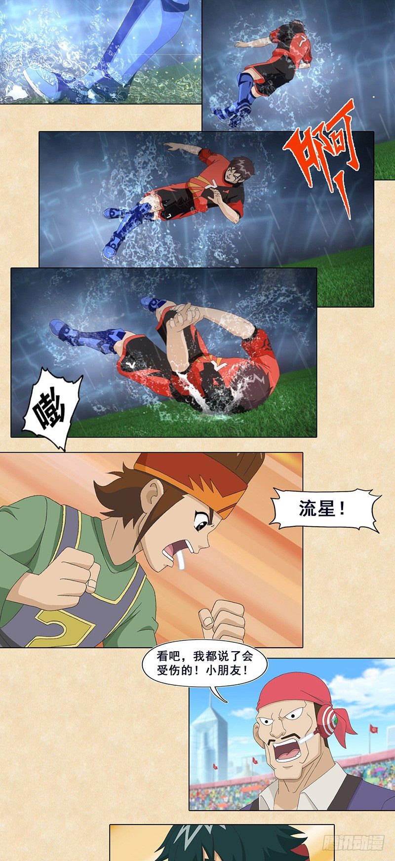 第56话 背水一战-第57话