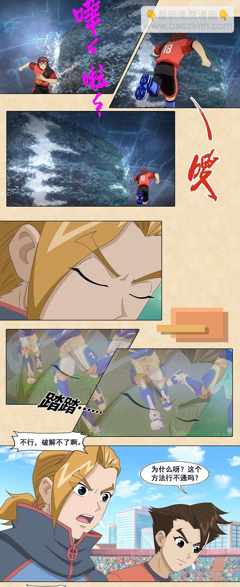 第58话 爸爸-第59话