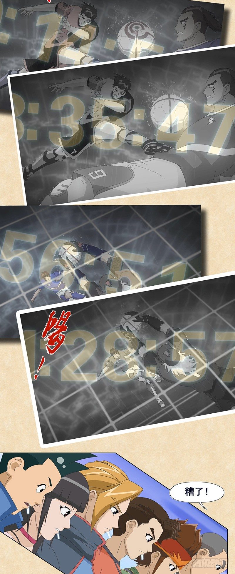 第58话 爸爸-第59话