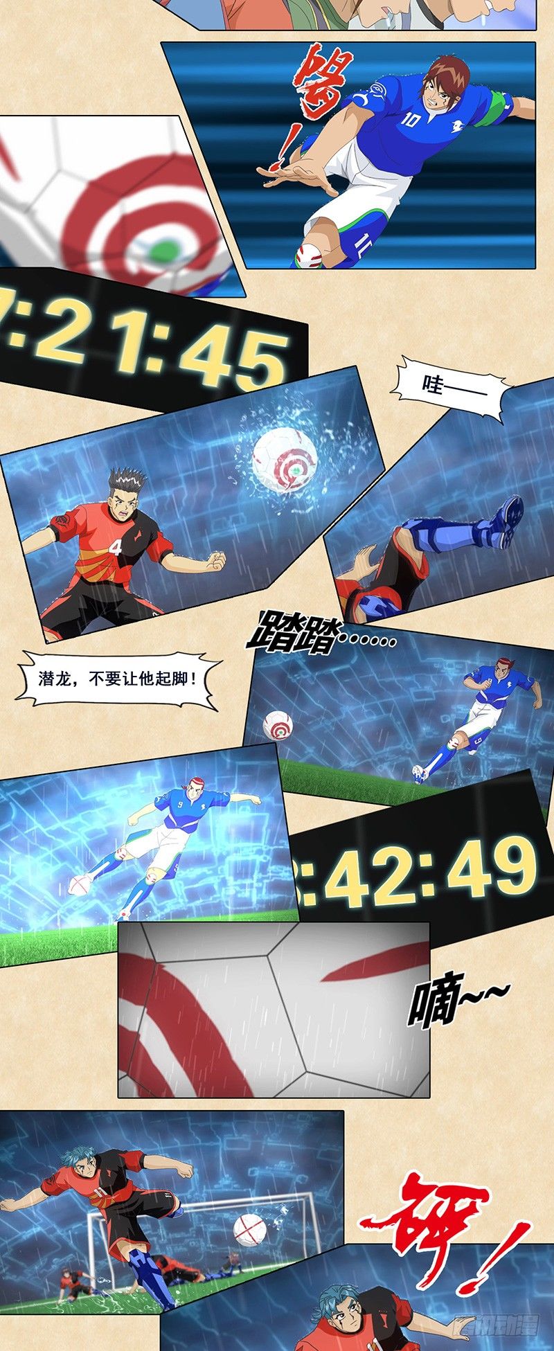 第58话 爸爸-第59话