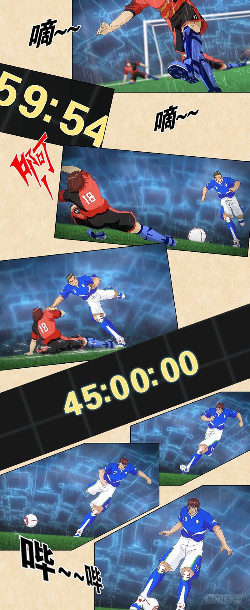 第58话 爸爸-第59话