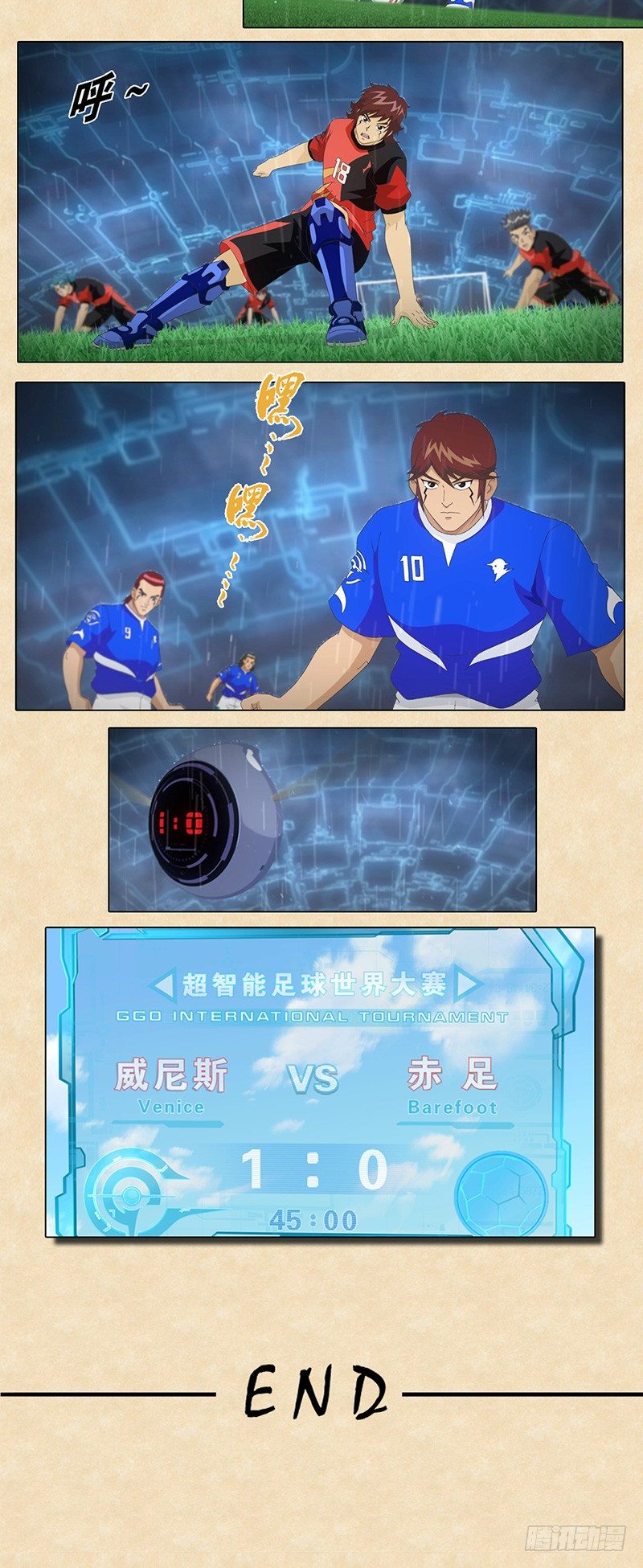 第58话 爸爸-第59话