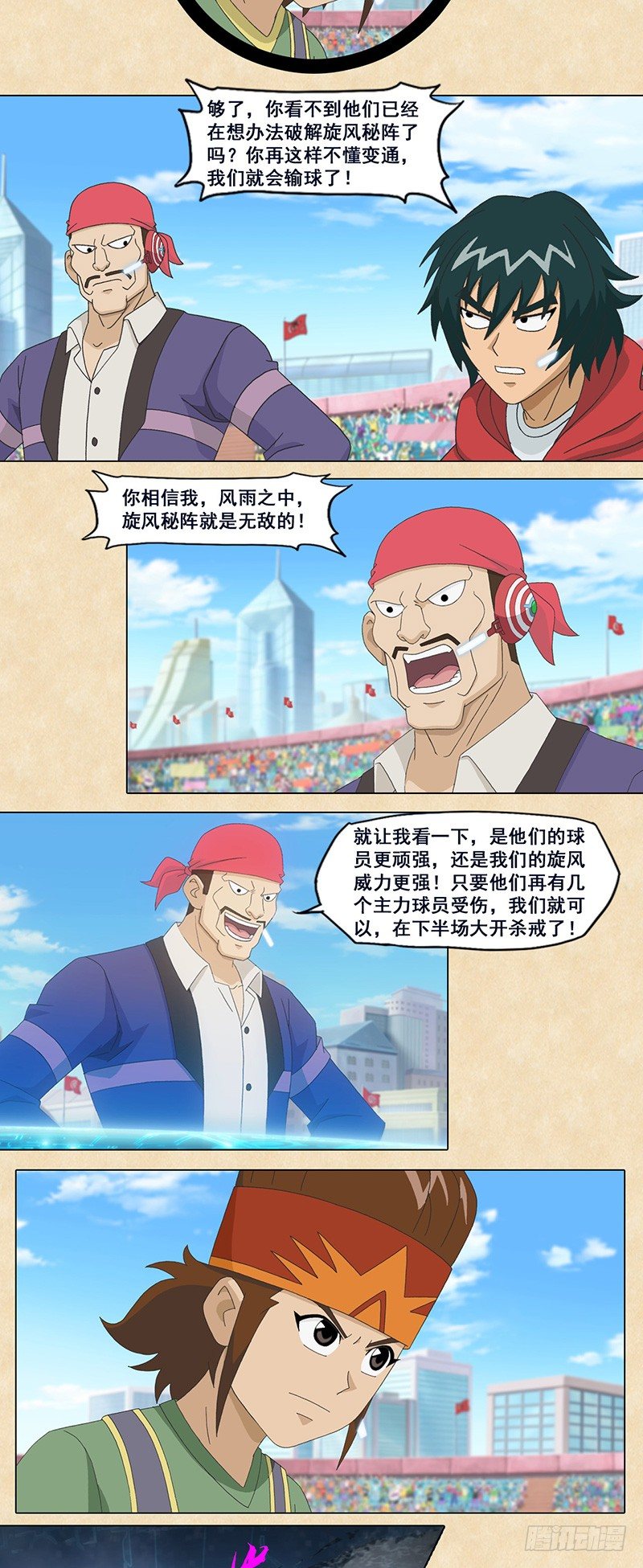 第58话 爸爸-第59话