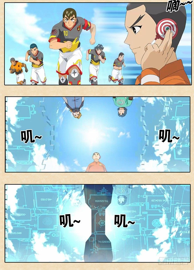 第6话 告别之战-第7话