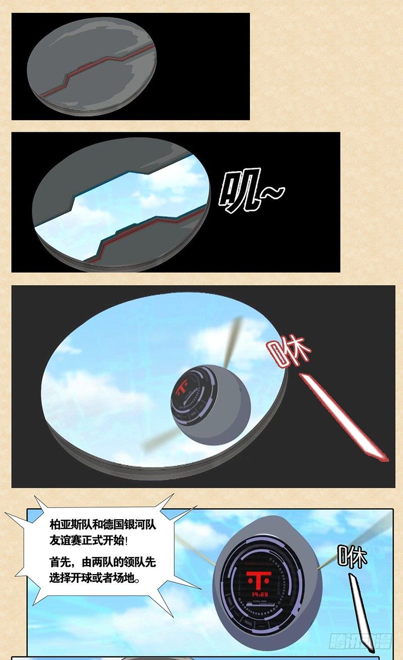 第6话 告别之战-第7话