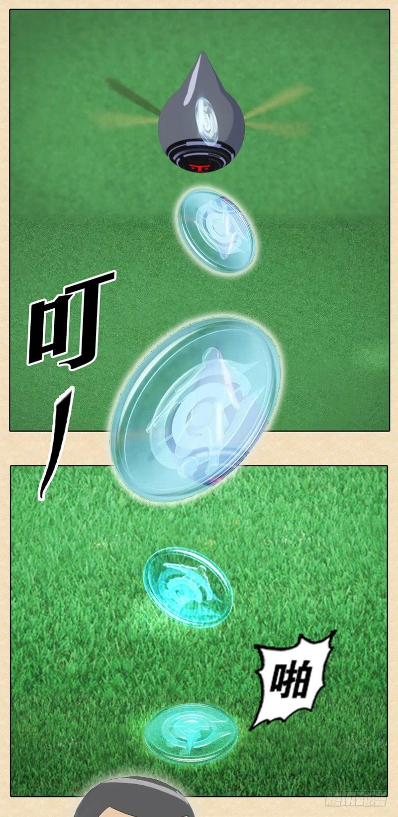 第6话 告别之战-第7话