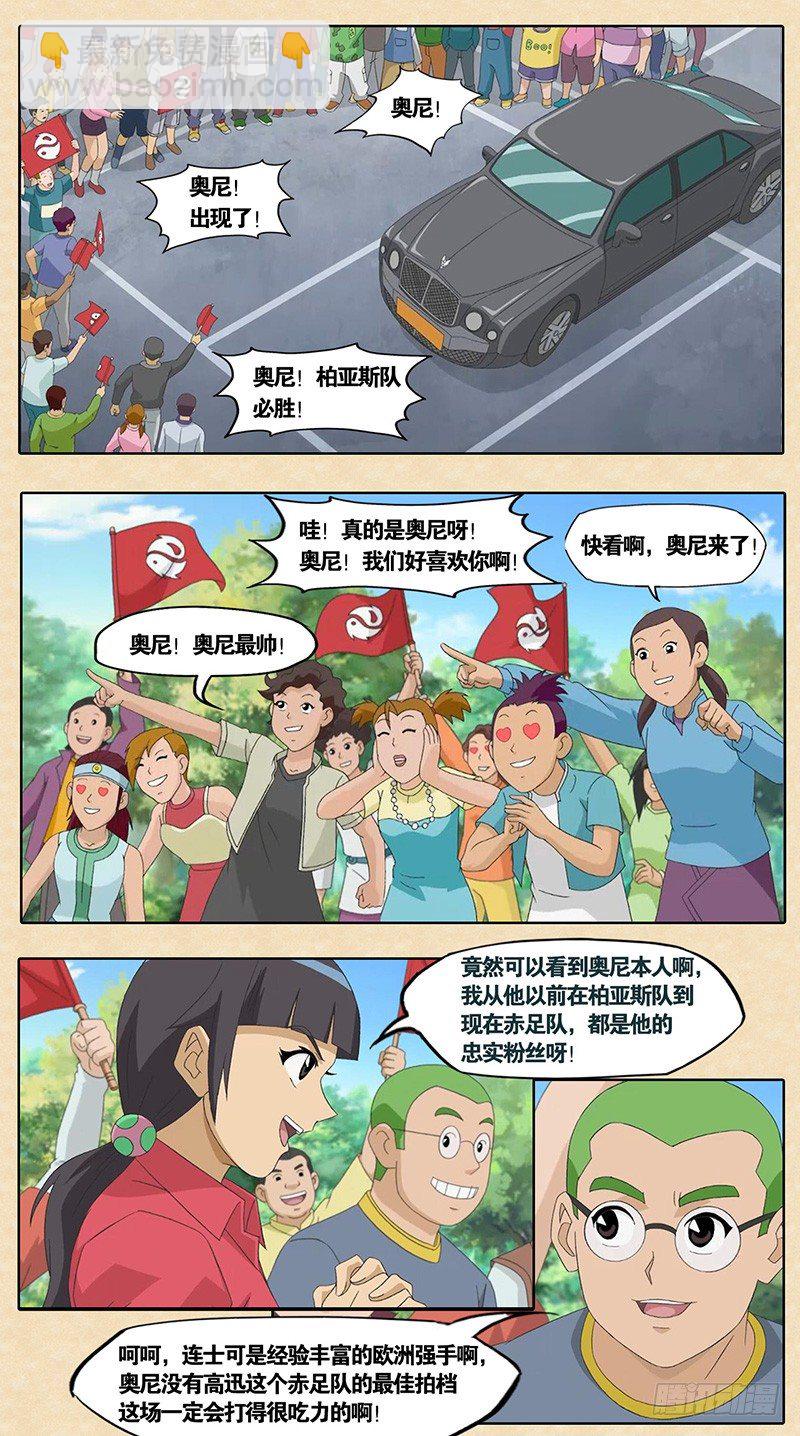 第6话 告别之战-第7话