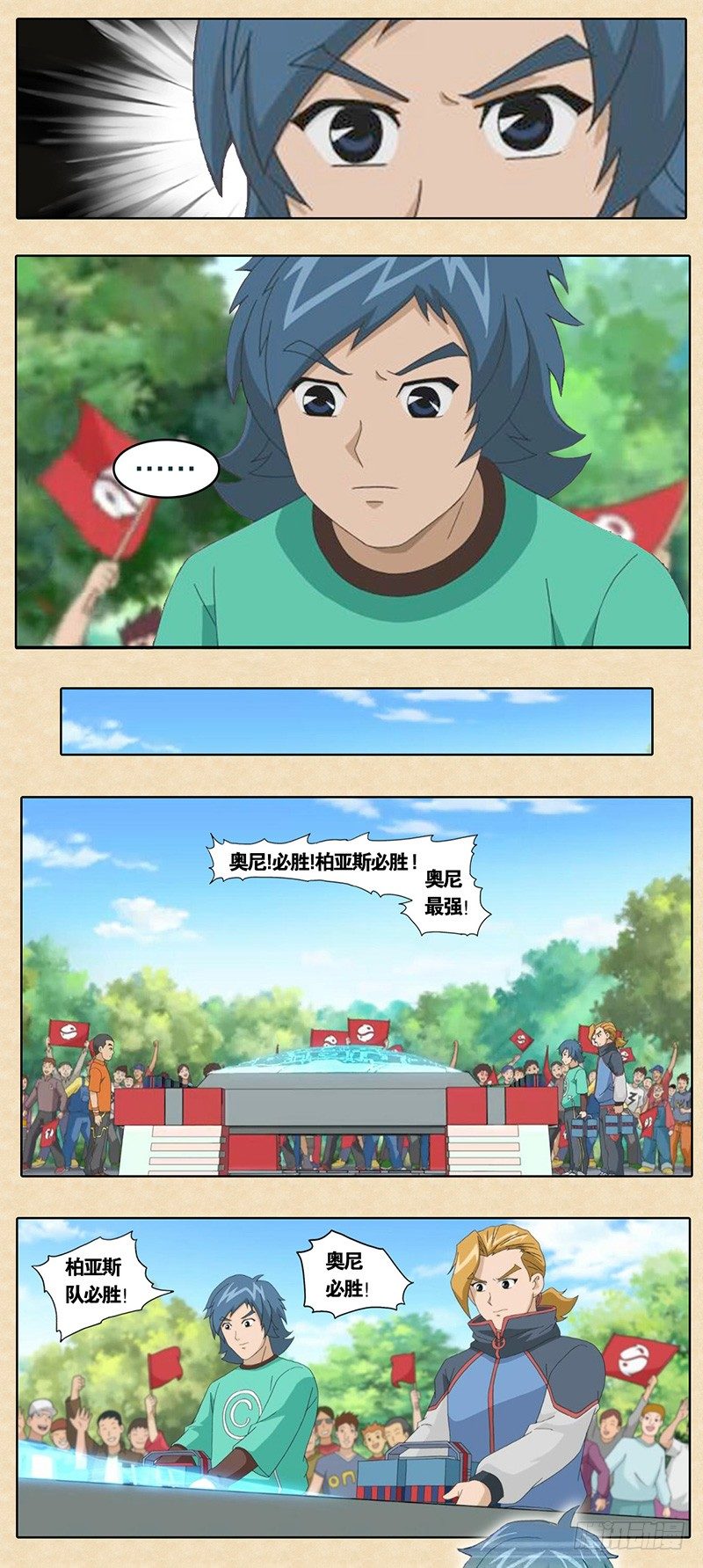 第6话 告别之战-第7话