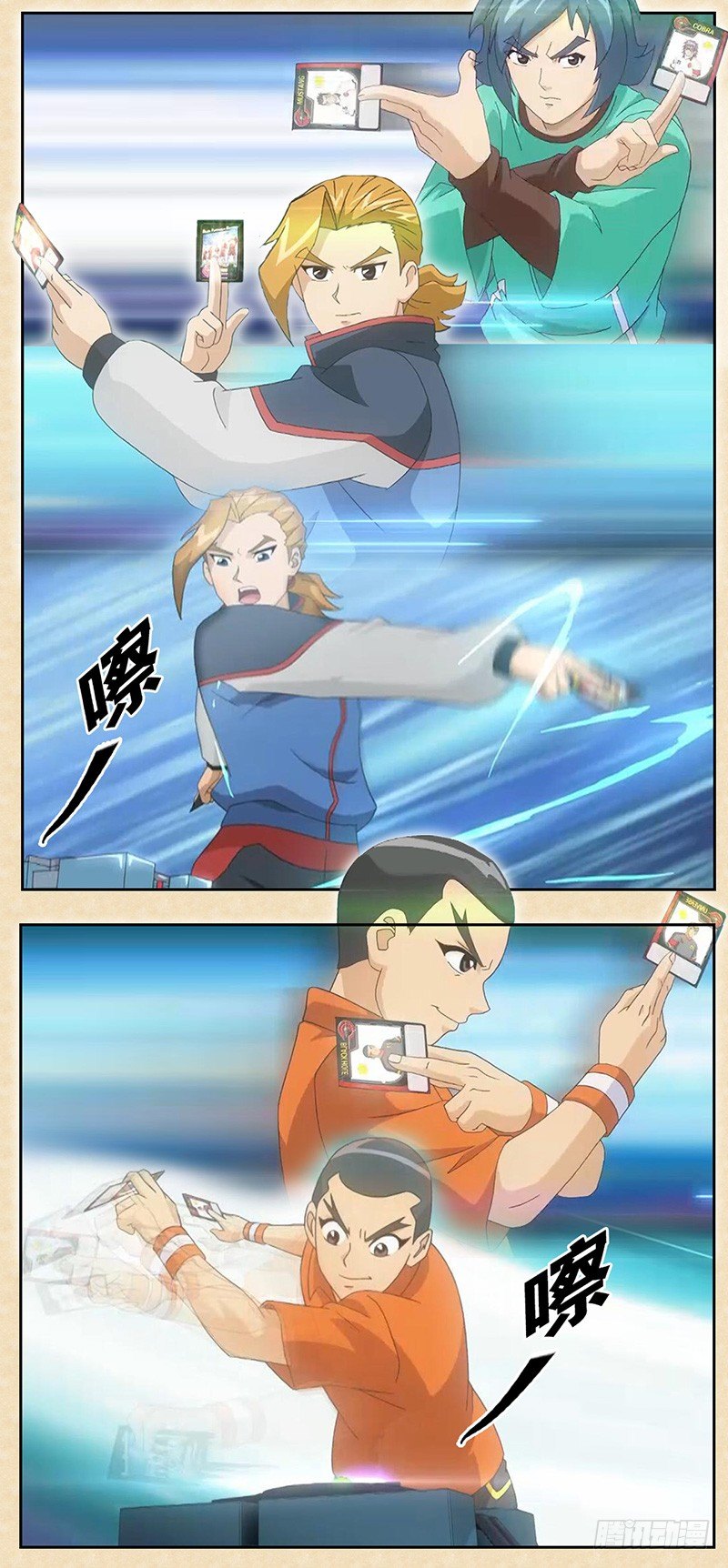 第6话 告别之战-第7话