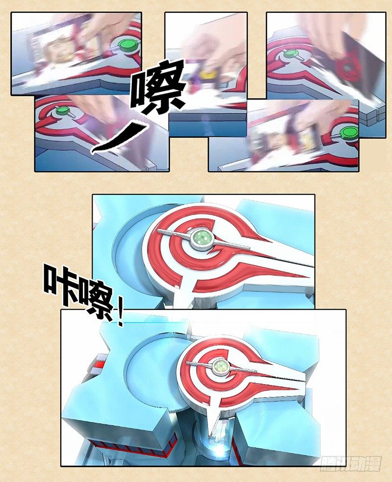 第6话 告别之战-第7话